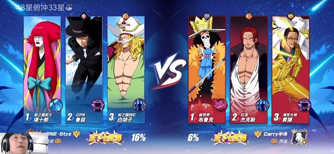 策划真有创意,给角色加了名字,对面激斗 2