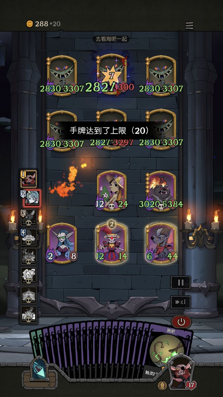 手牌竟然有上限 3