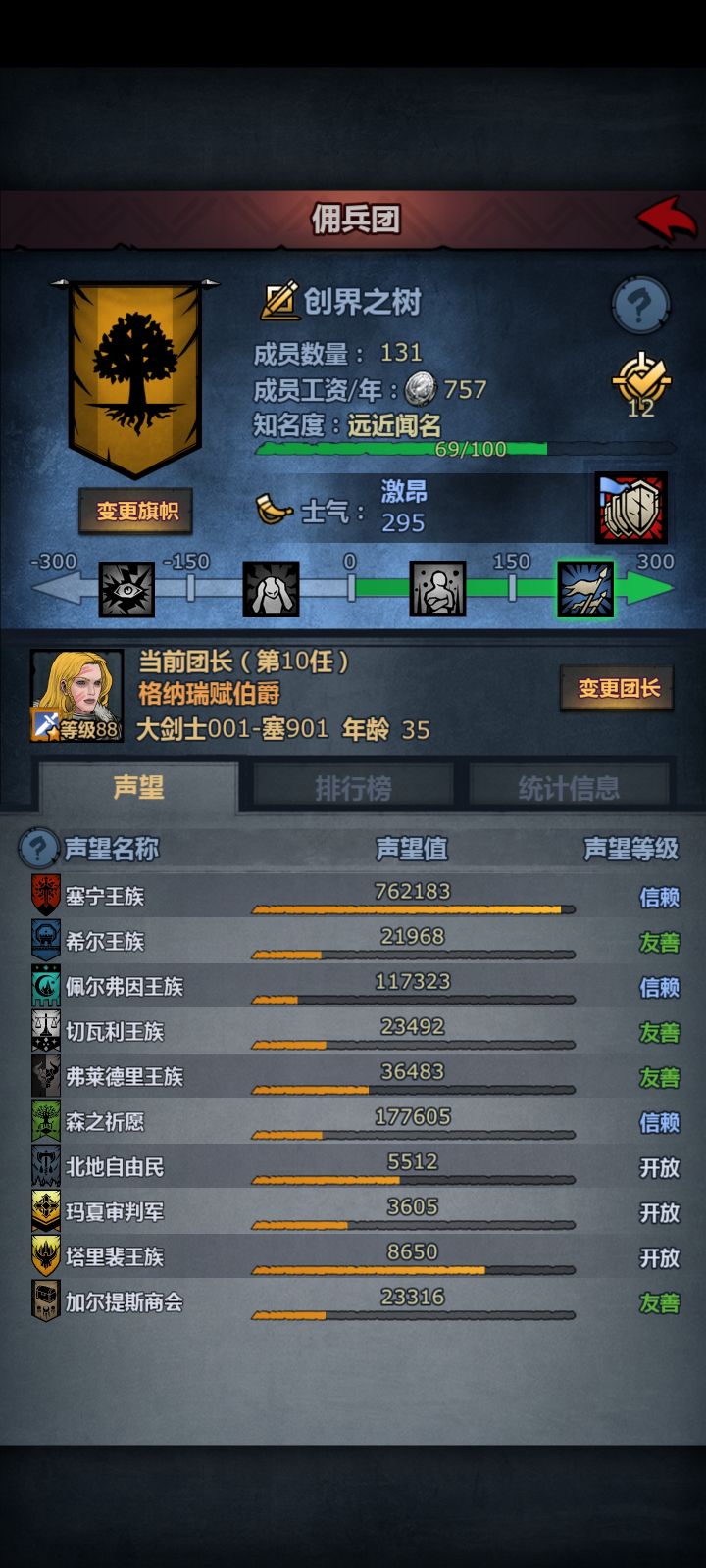新年运气就是好。截图