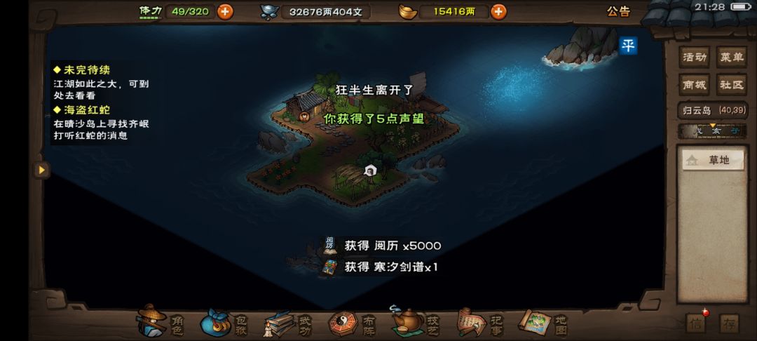 终于拿到了 1