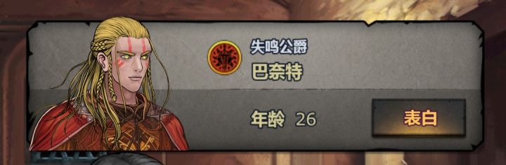 是满血太阳吗?大佬帮忙看看截图