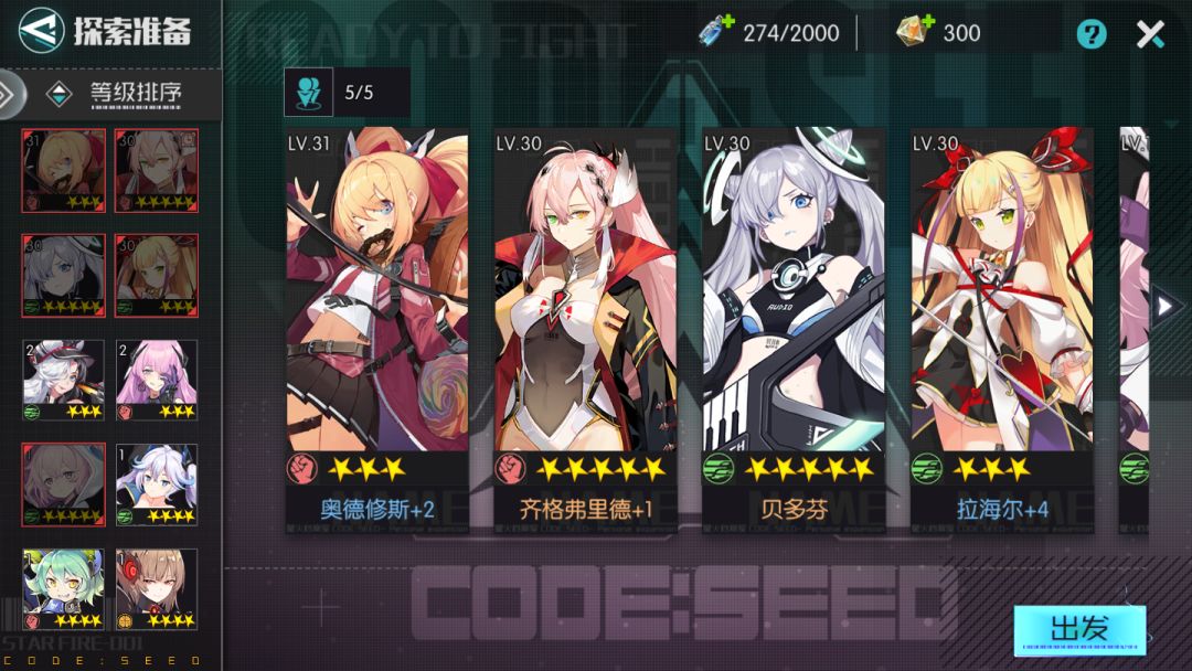 动态图片 4