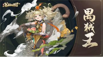 云测评禺狨王+抽取建议