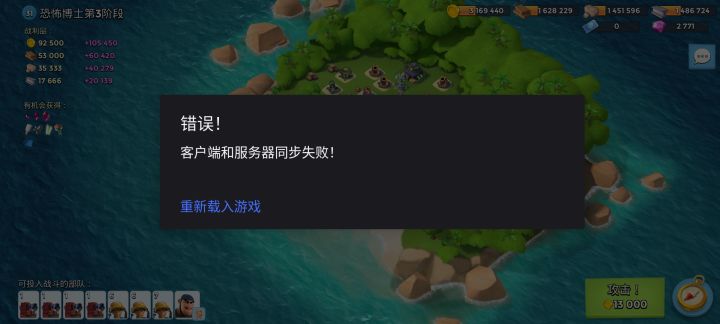 你们是想我来修吗?截图