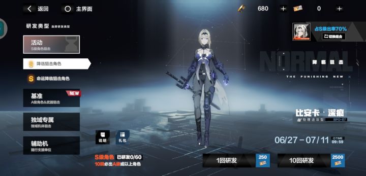 问问这俩池子有啥区别吗截图