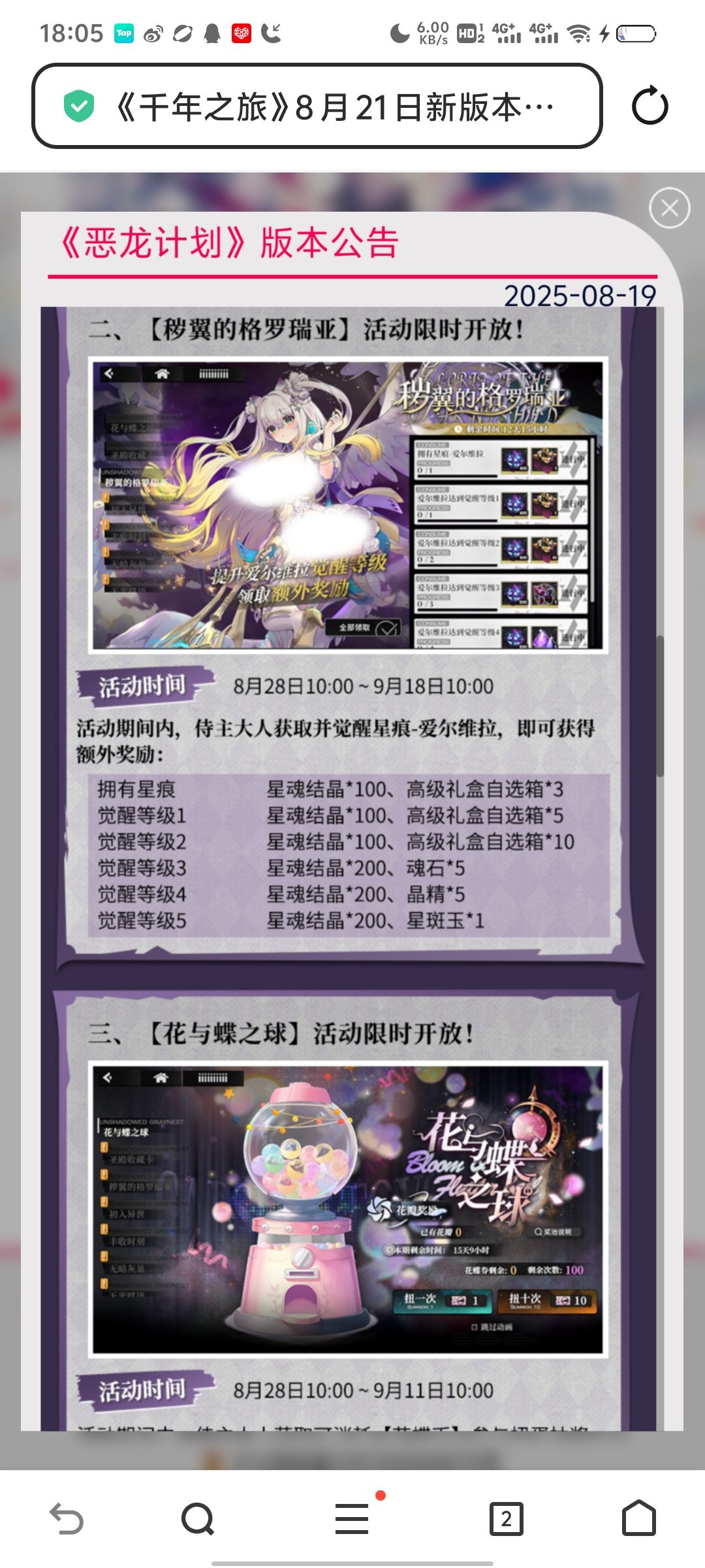 28号新卡池,谁知道是什么队的,输出还是? 2