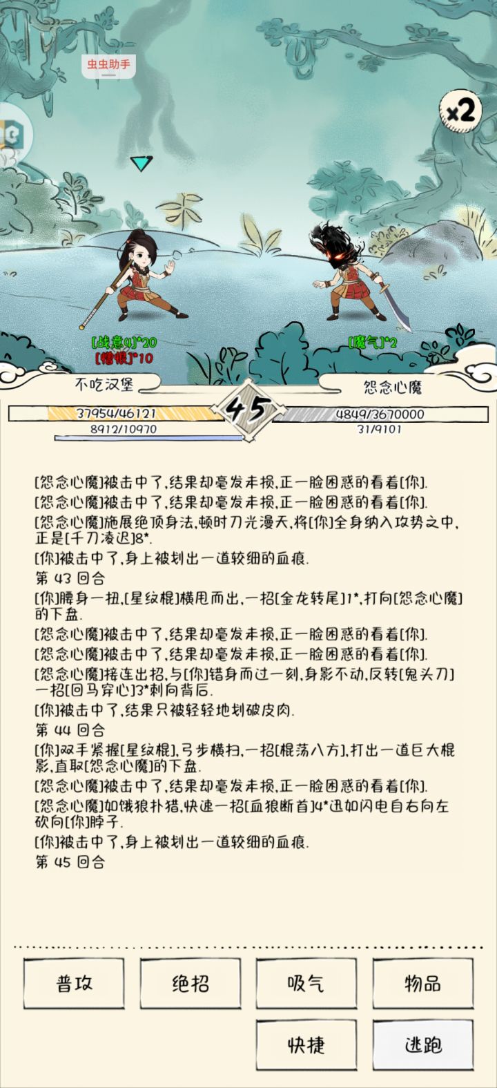 这是啥阴截图