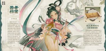 洛神赋图｜宋人摹顾恺之《洛神赋图》