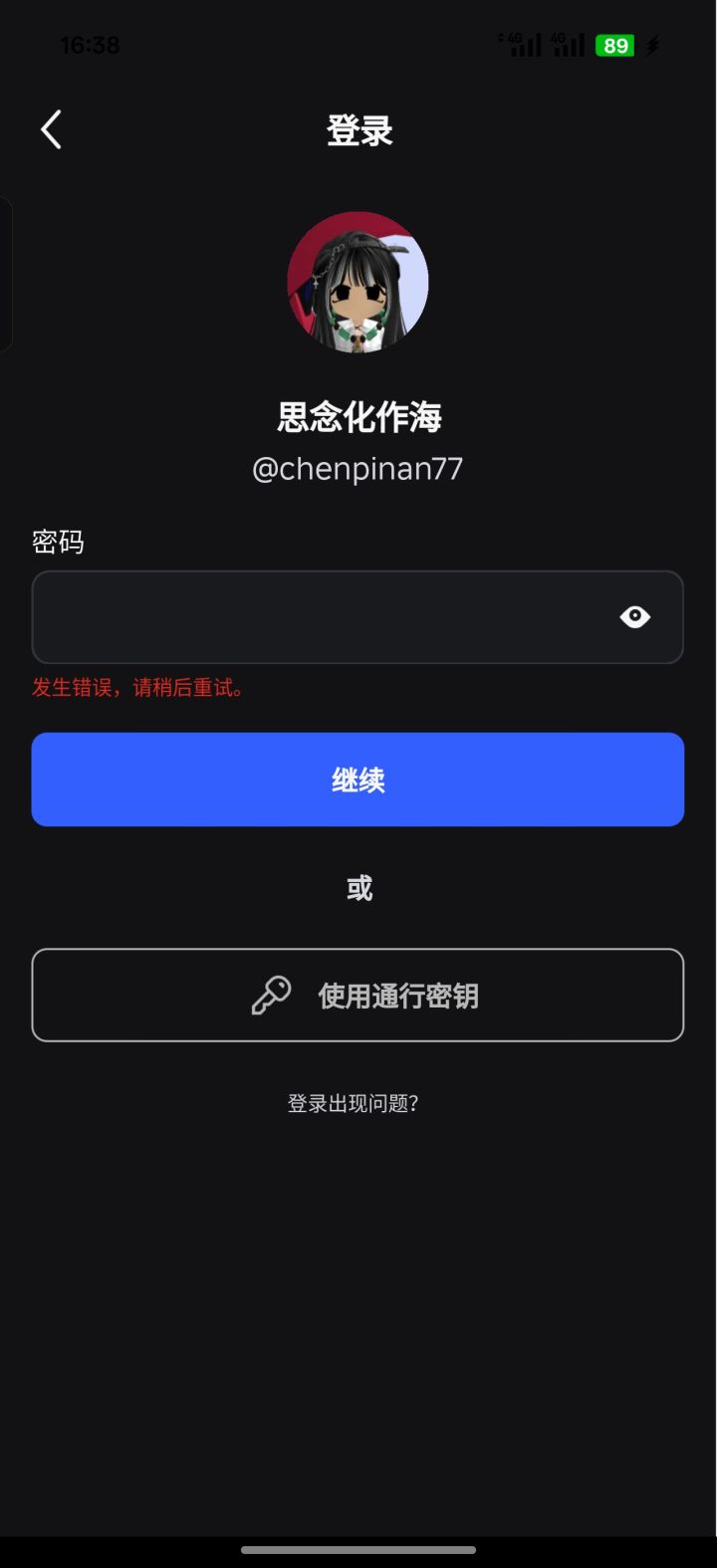 求解截图
