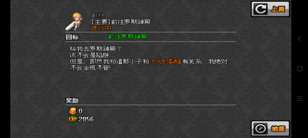 遇到一样的bug了。。。 2