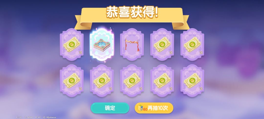 金砂流影 11