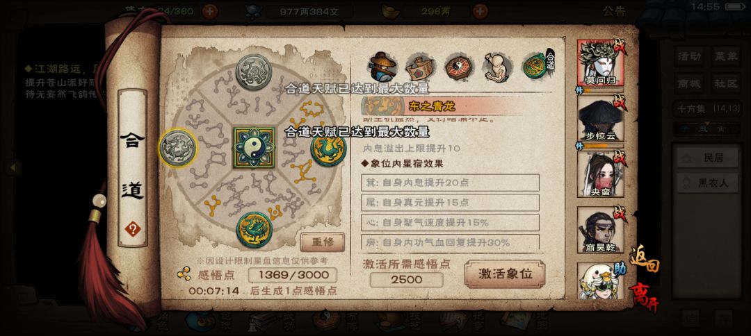 这算点满了吗? 1