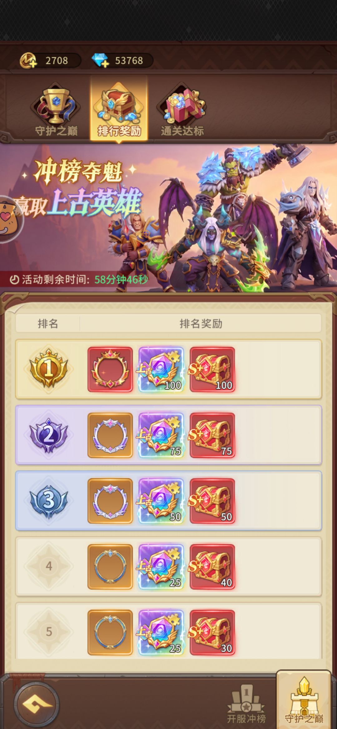求教 3
