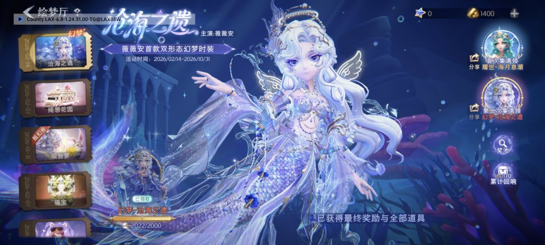 648+328还剩价值一百的多金砖 1