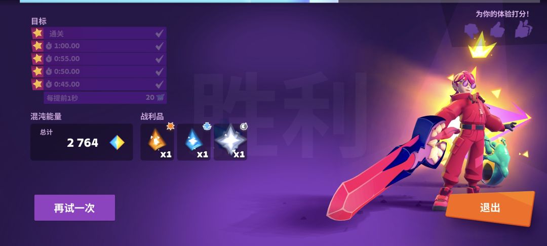 又刷出来两 1