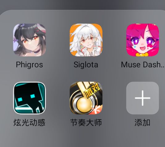 嘿嘿嘿音乐一响,快乐无限截图