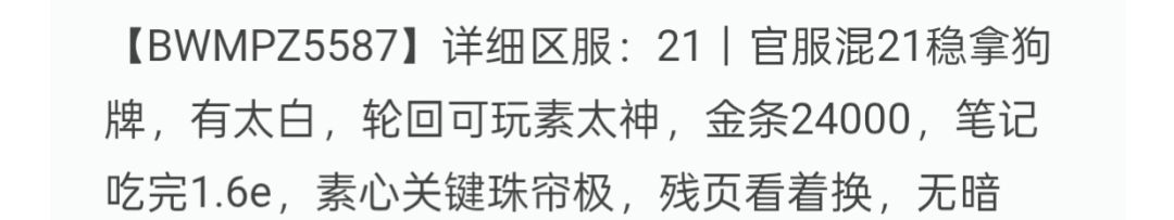 刚回坑有大佬指点一下吗 2