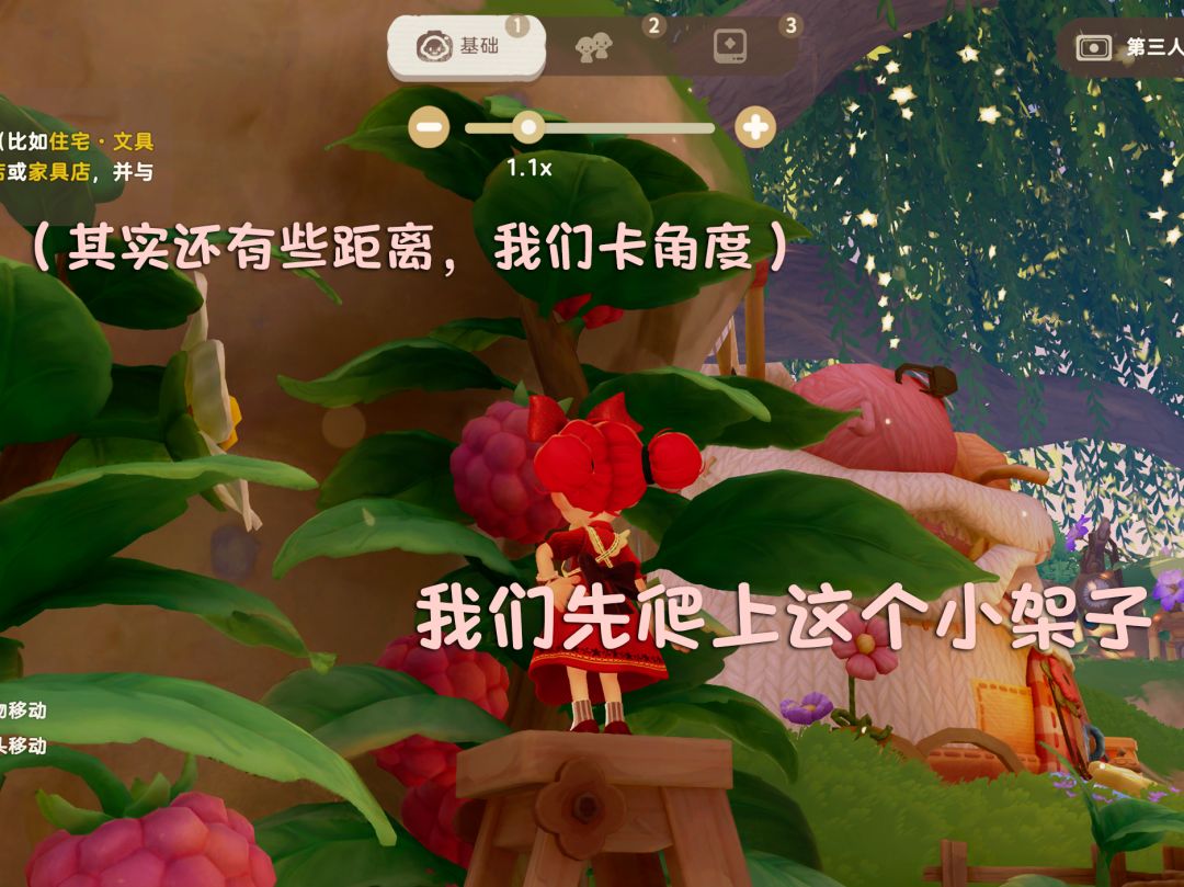 小人国两处风景打卡分享|壁纸级别 4