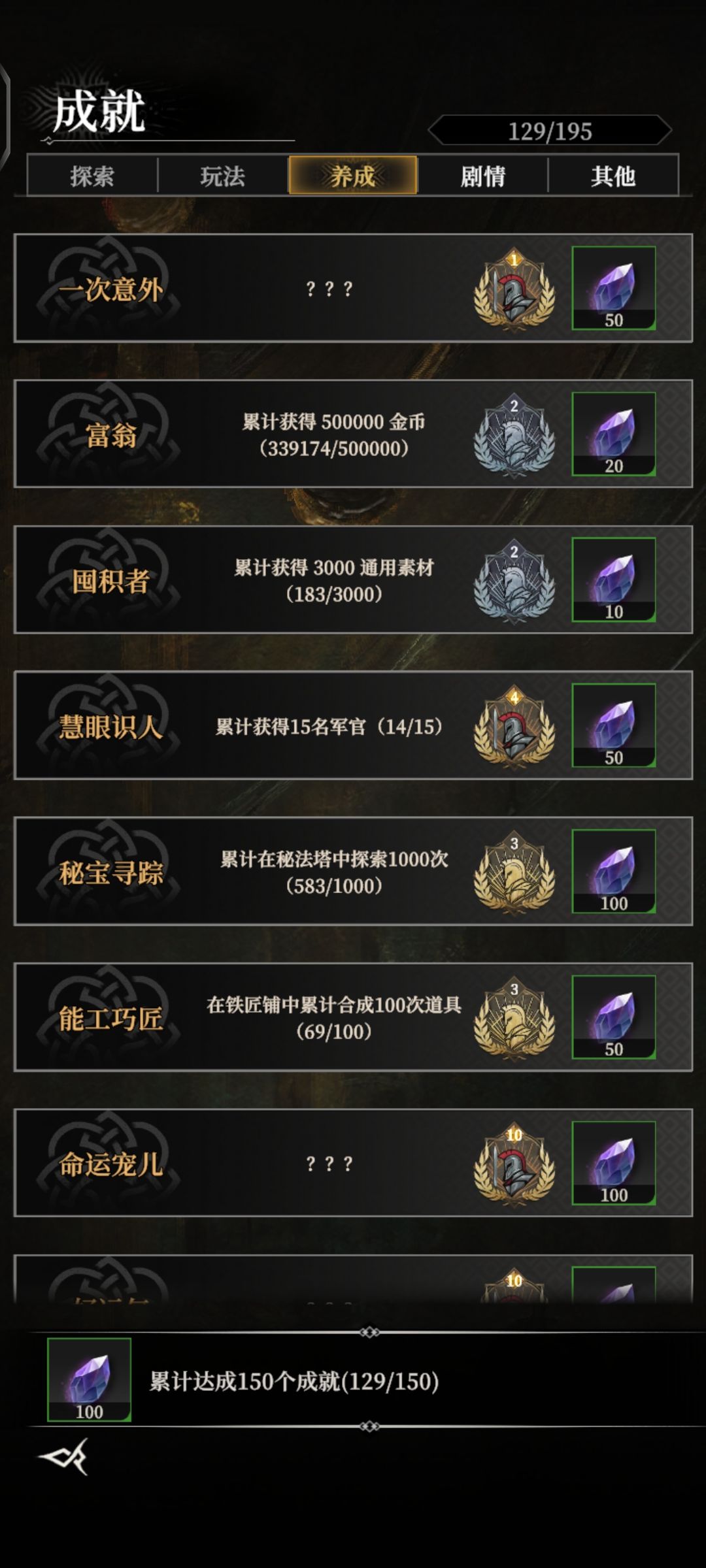 580抽心愿没出 2