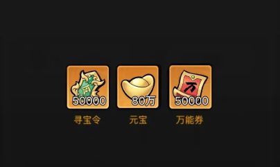 大侠闯天下起号攻略 8