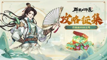 【已开奖】五一活动-江湖百市理财指南征集活动开启