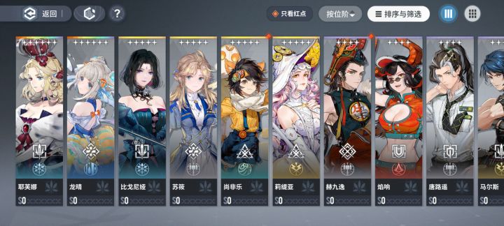 这样开局玩啥截图