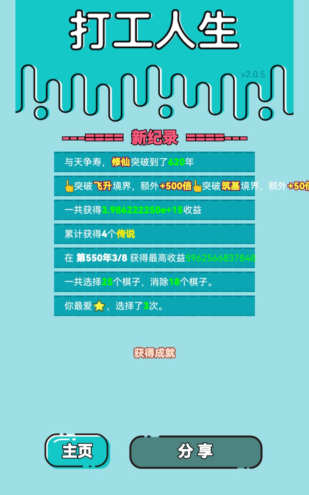 一个离谱的bug 2