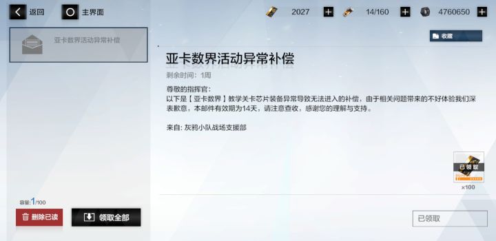 亲爱的宝，你真的可以不用给的，我没关系的，真的截图