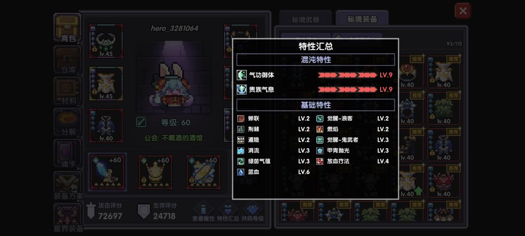 有人给建议么？ 2