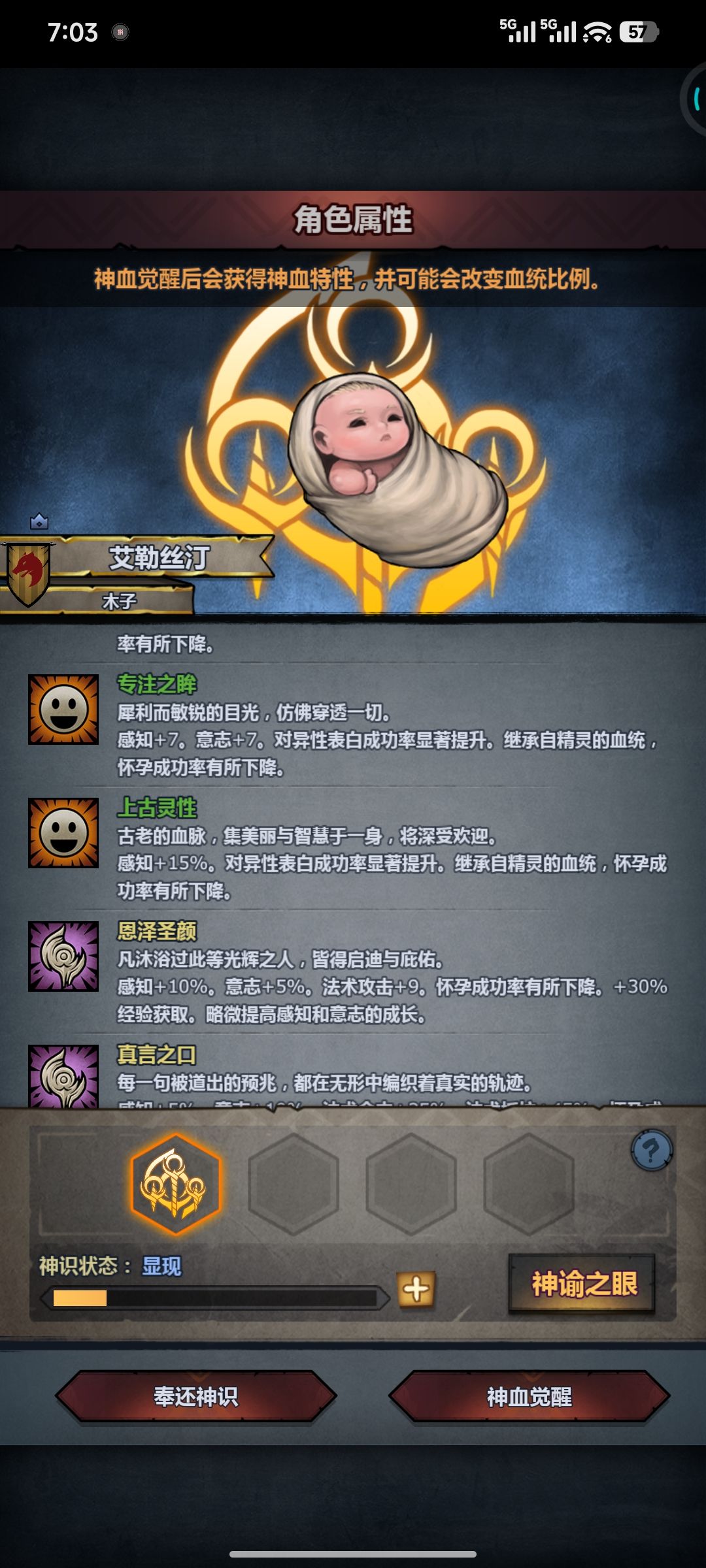 终于明白了妥协 2