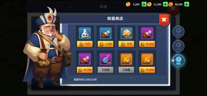 有2个没更新?截图