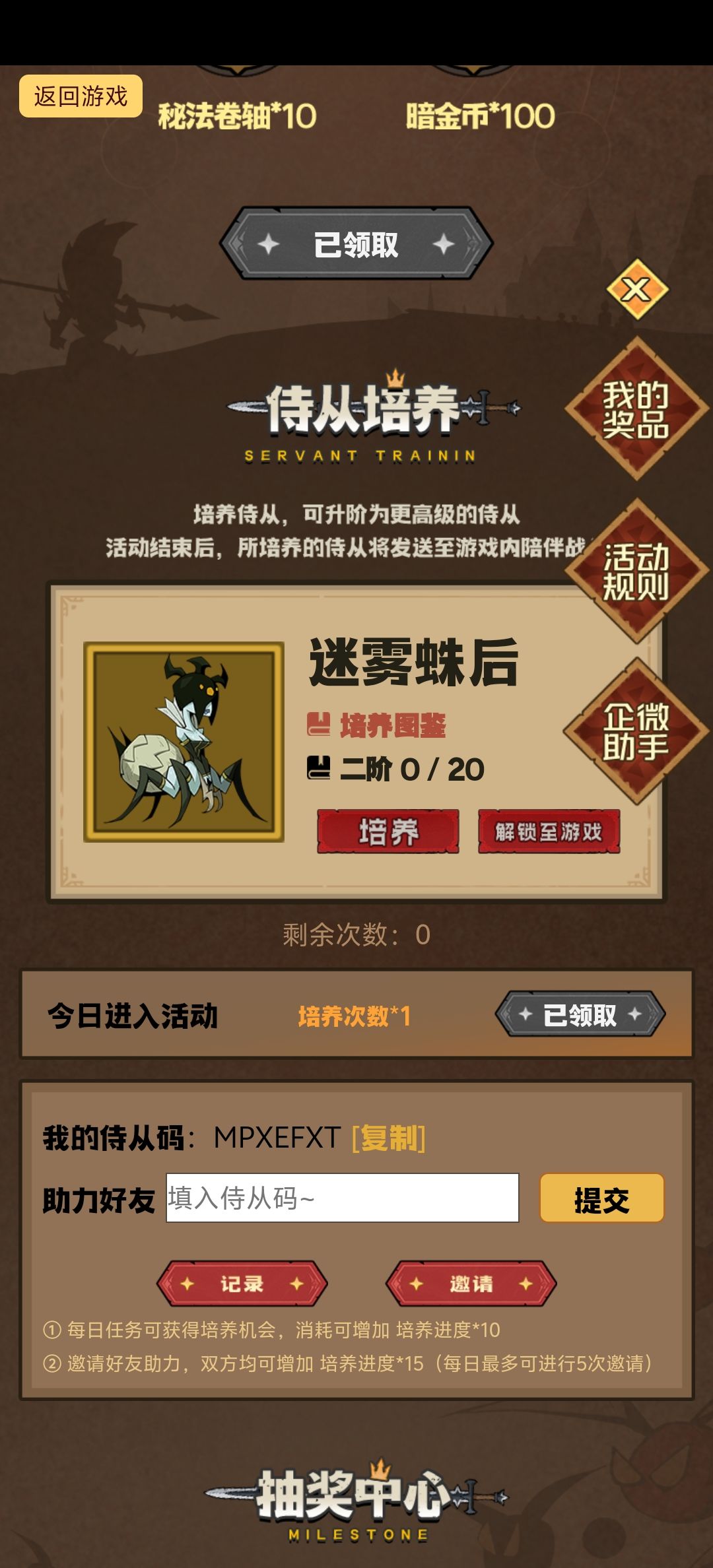互点 MPXEFXT 1