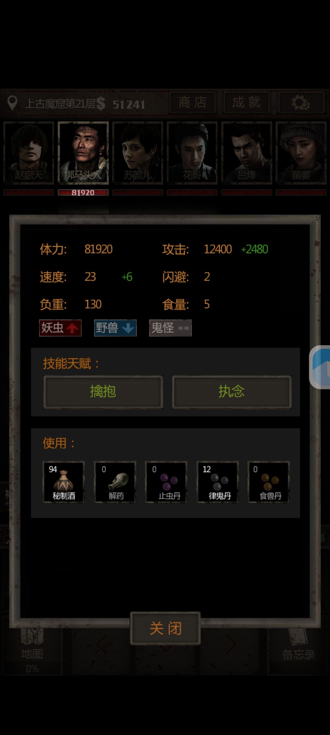 动态图片 2