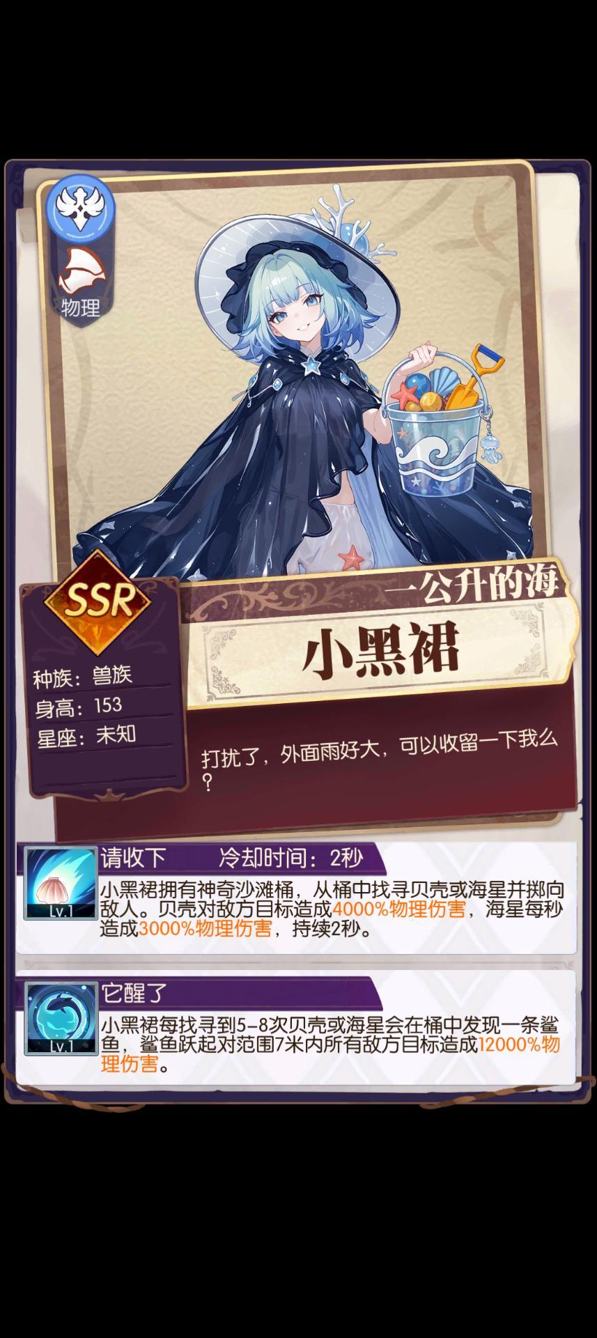 发现好游戏!欧气分享 1