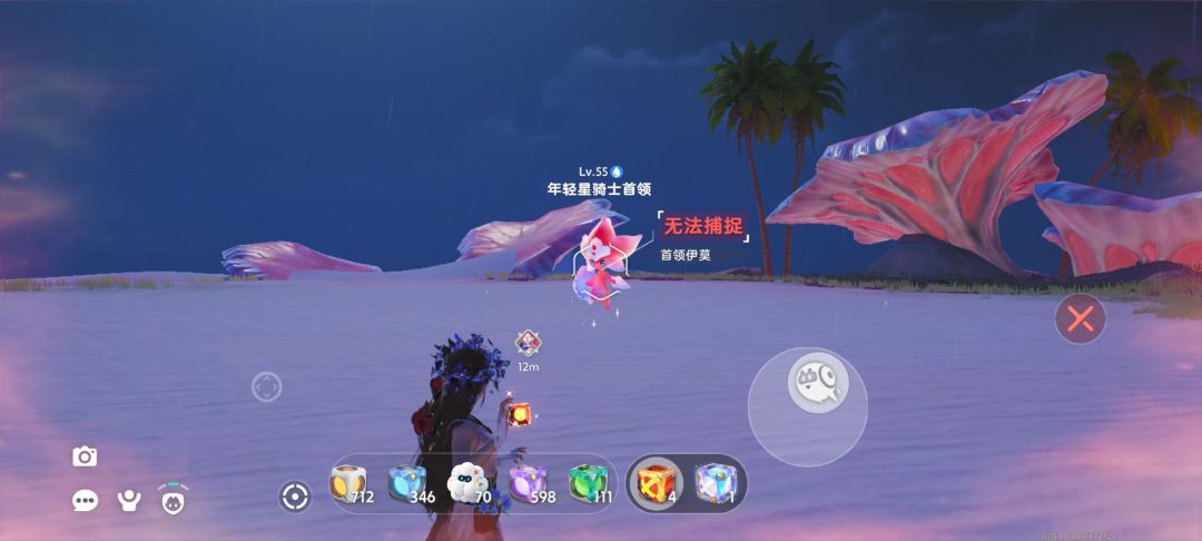 闪了个首领但是抓不了啊 1