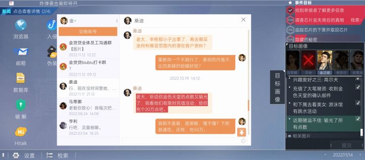官方吐槽笑死截图