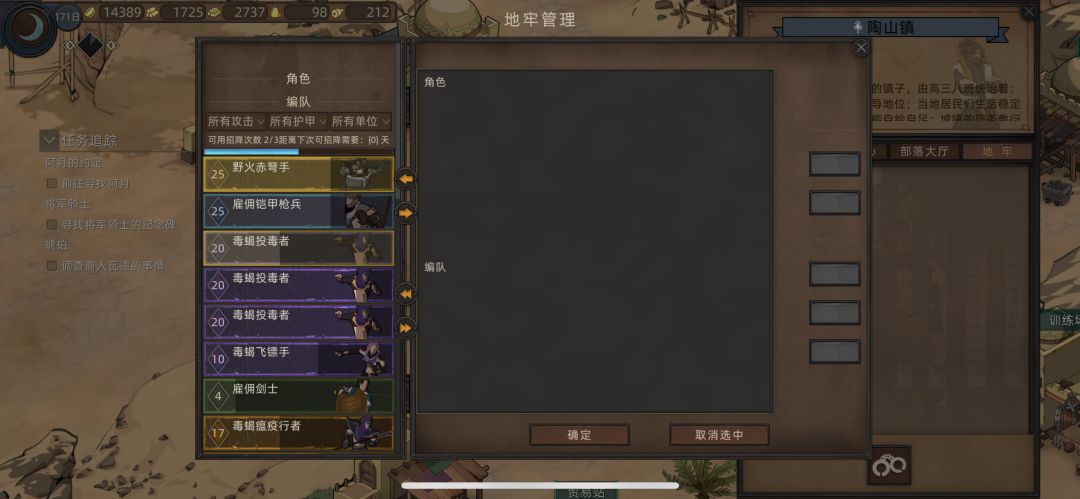 更新后bug多到离谱,已经没法正常游玩了 1