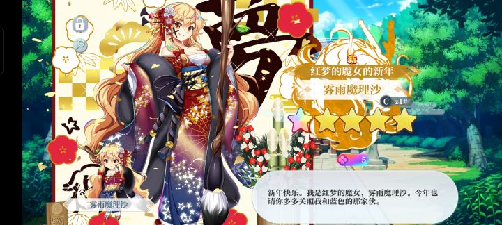 170截图