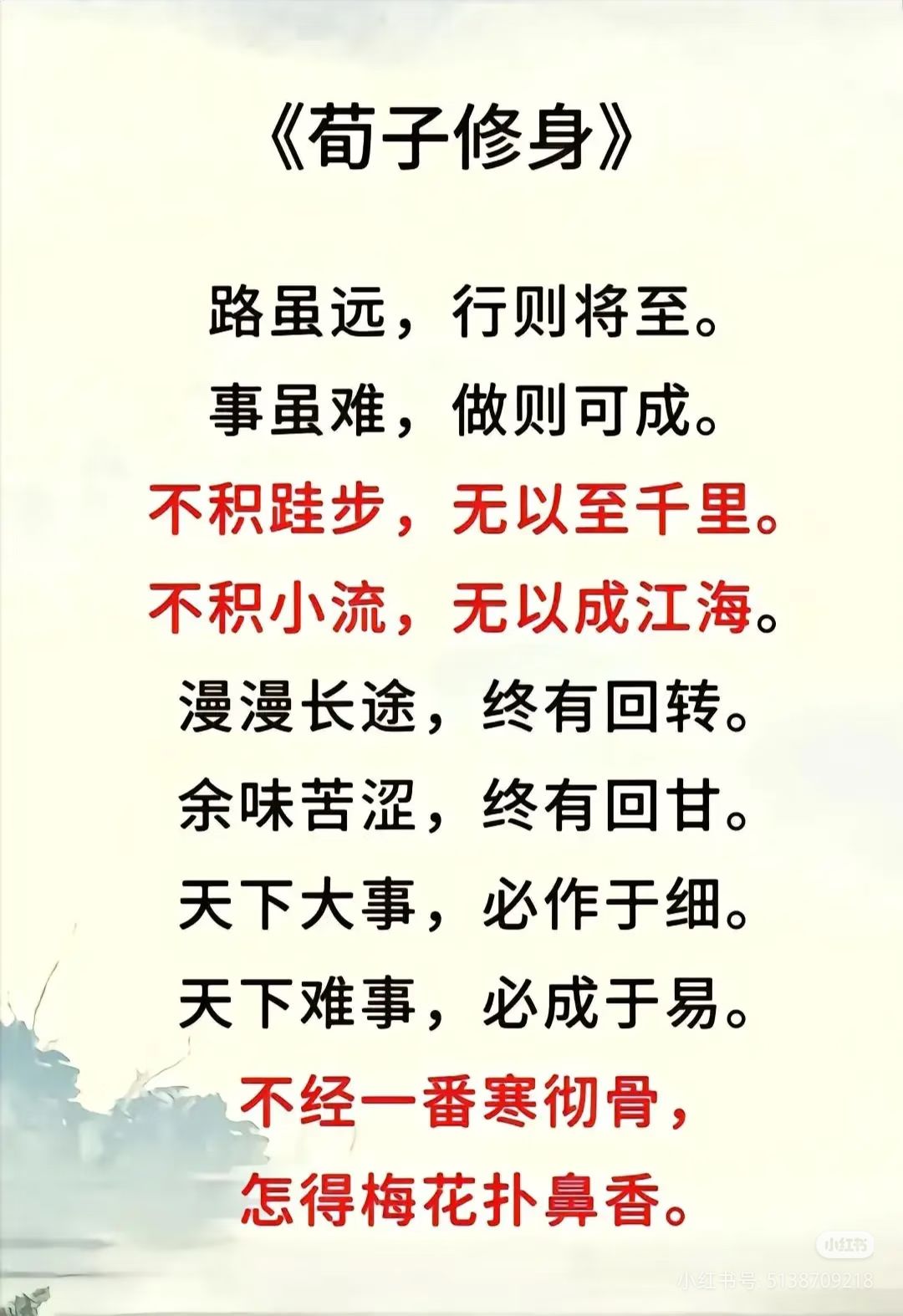 星石不要合成分解，价值最大化。截图