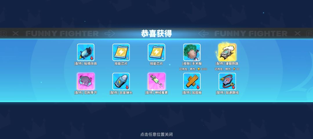 。 3
