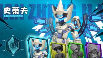 【异星之地】敲响定音之锤！转发赢百元豪礼三件套