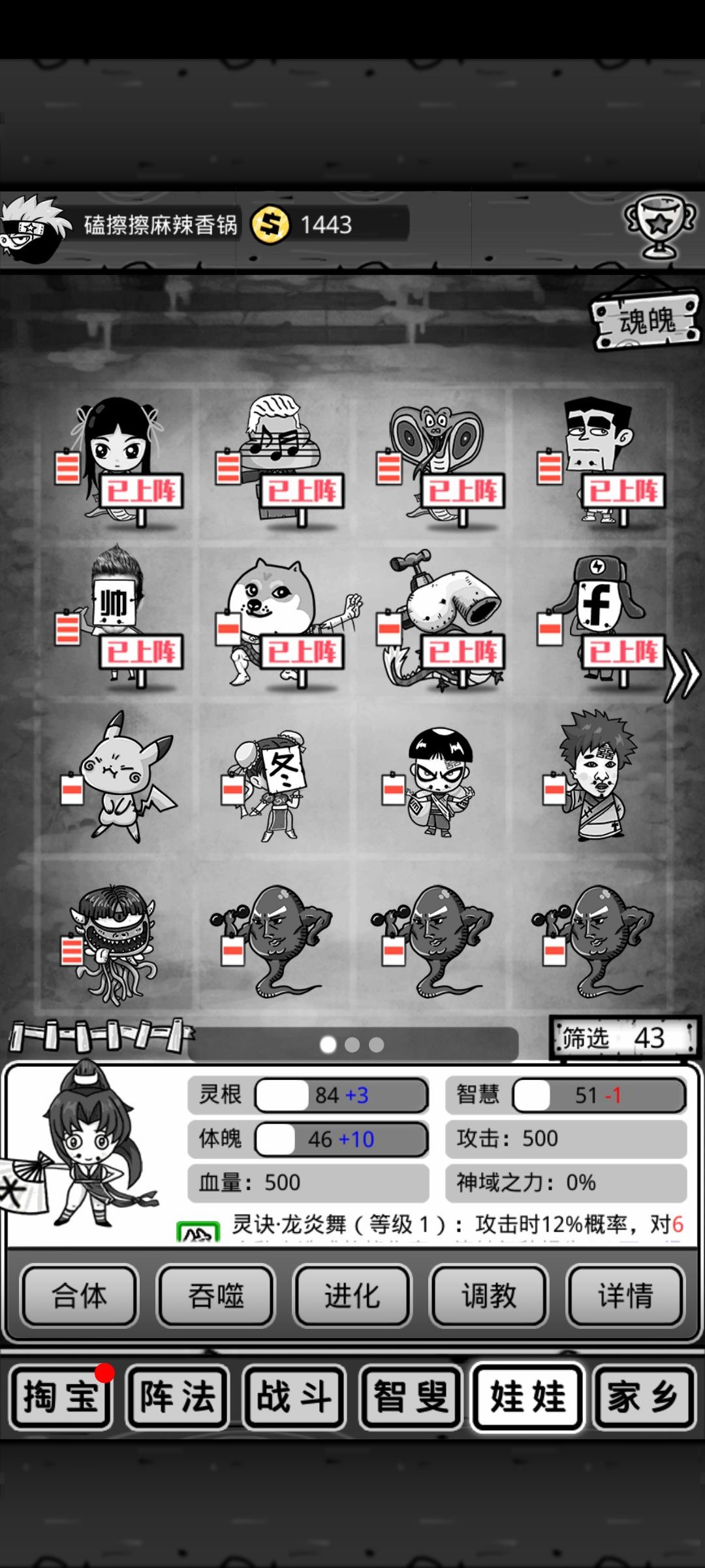 太难了 2
