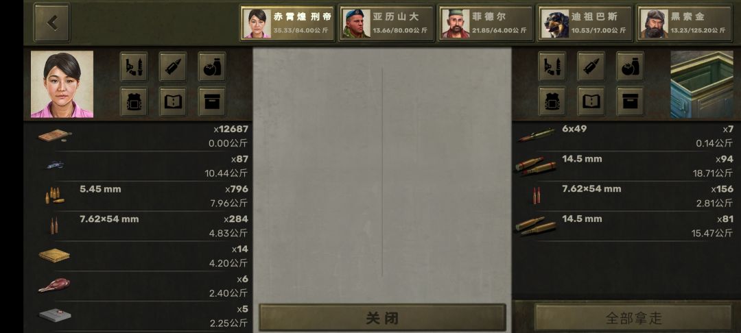 动态图片 4