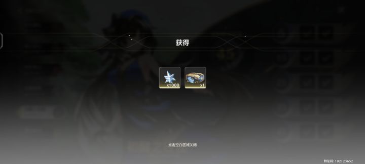 闲鱼了一段时间,今天也是45级了截图