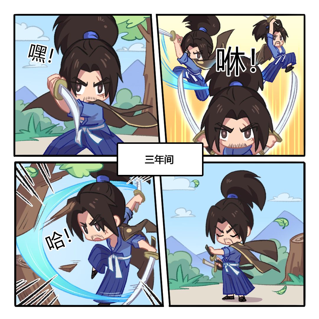 亦敌亦友的李白和宫本🆚 1