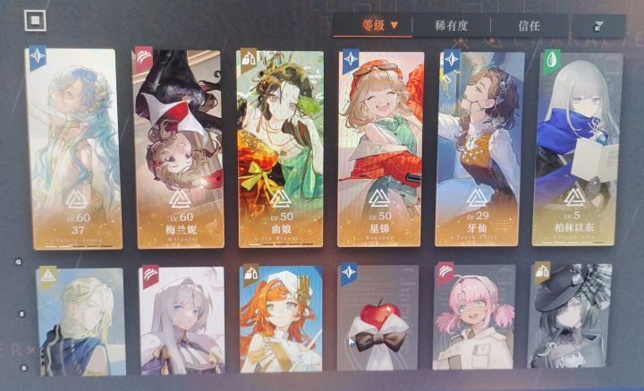 这个阵容 要不要补个新角色呀?截图