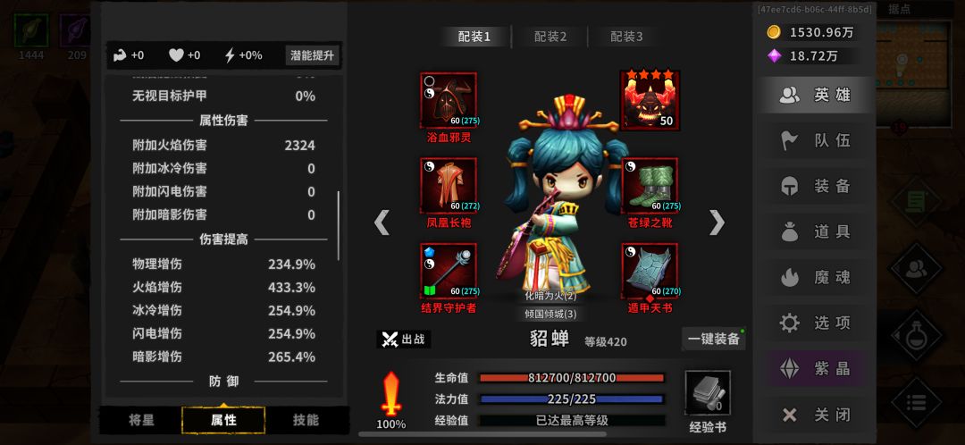 流沙之城毕业了 1