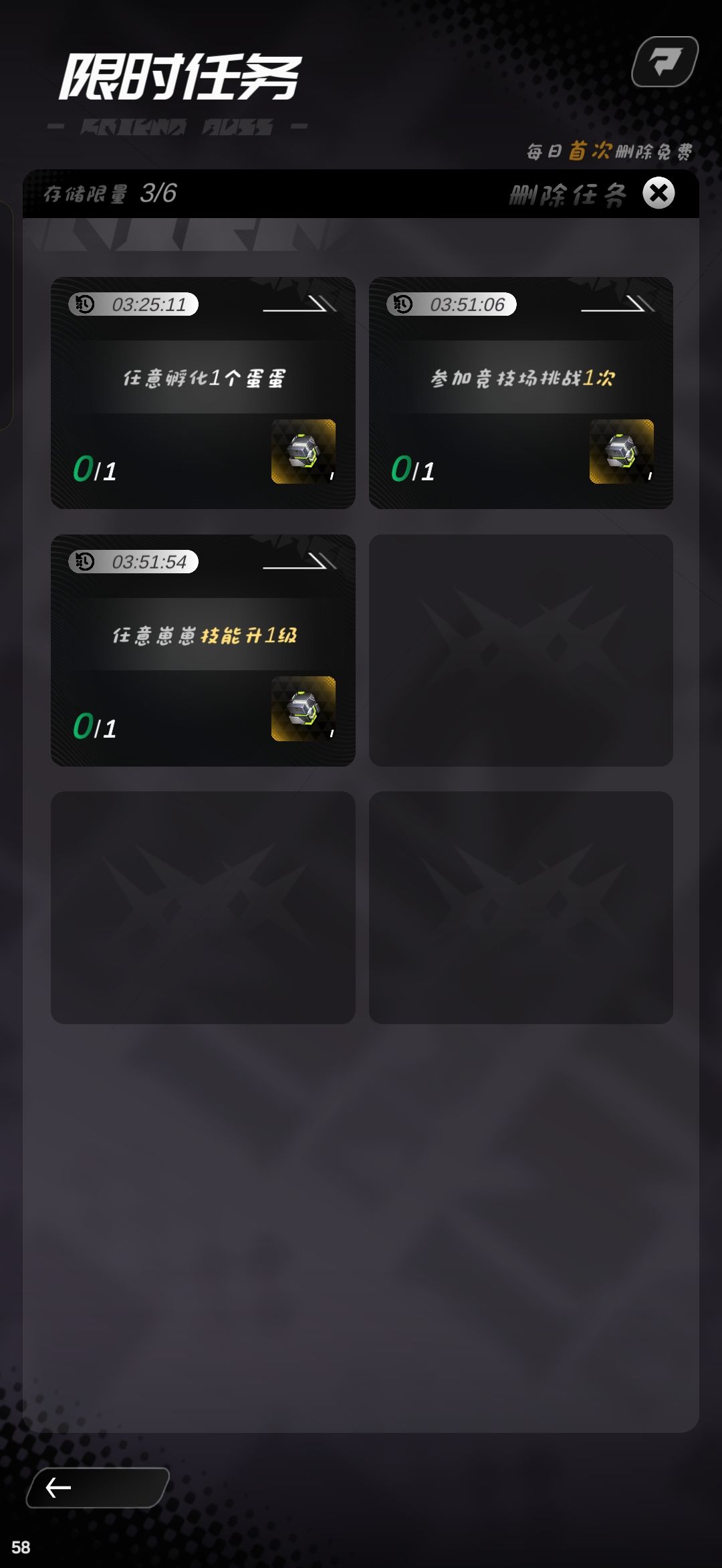全是bug 1
