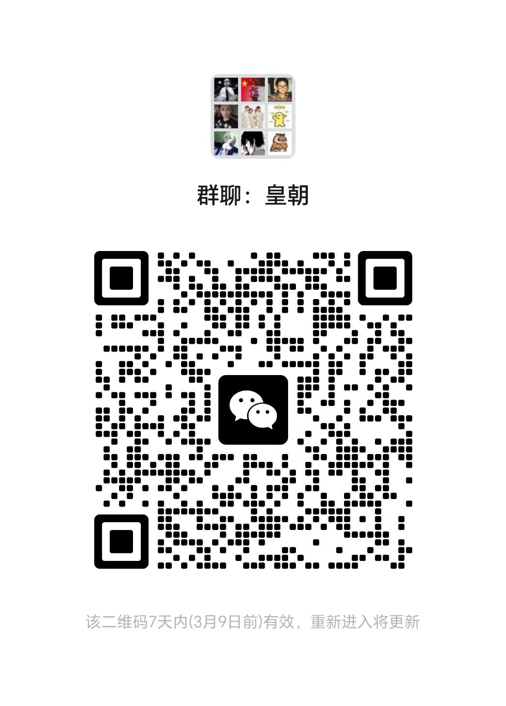 原始传奇 2