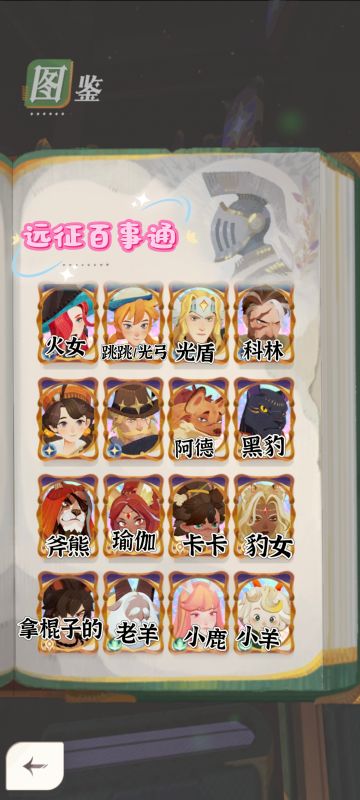 给国服平民玩家的一个小提醒，避坑（